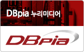 DBpia_누리미디어