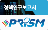 프리즘