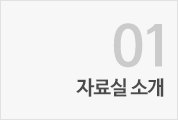 좌측 메뉴 이미지
