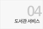 좌측 메뉴 이미지