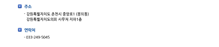 찾아오시는 길2