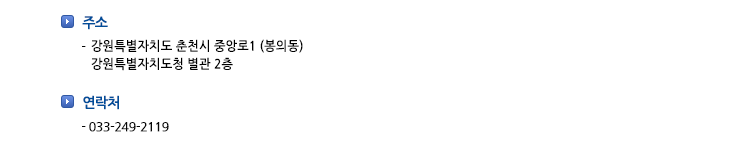 찾아오시는 길2