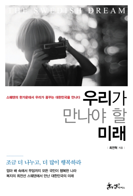 표지 이미지 - 이미지를 클릭하시면 큰 이미지로 보실 수 있습니다.
