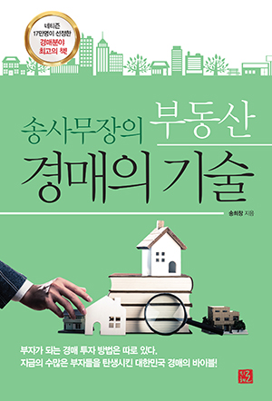 표지 이미지 - 이미지를 클릭하시면 큰 이미지로 보실 수 있습니다.