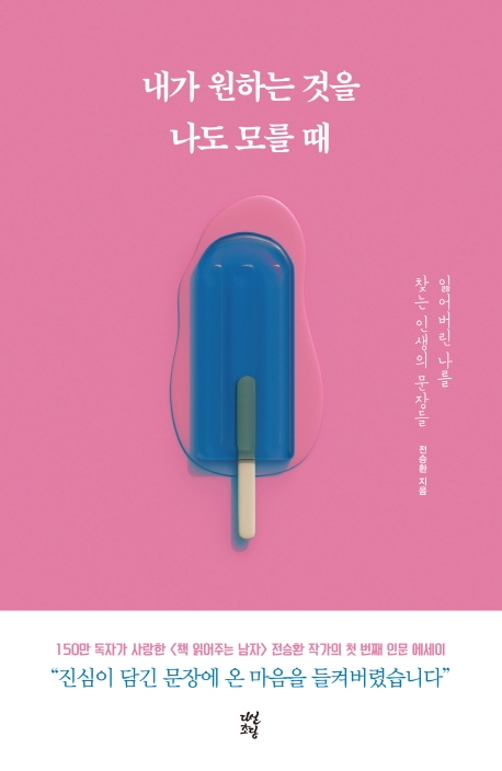 표지 이미지 - 이미지를 클릭하시면 큰 이미지로 보실 수 있습니다.