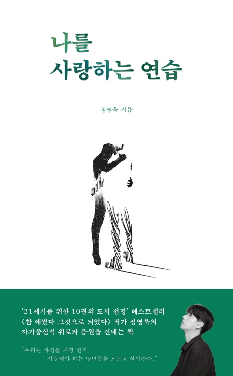 표지 이미지 - 이미지를 클릭하시면 큰 이미지로 보실 수 있습니다.