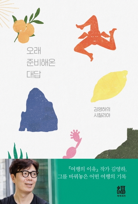 표지 이미지 - 이미지를 클릭하시면 큰 이미지로 보실 수 있습니다.