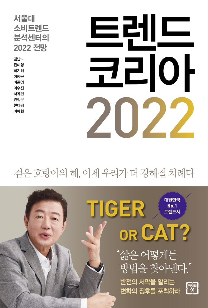 표지 이미지 - 이미지를 클릭하시면 큰 이미지로 보실 수 있습니다.