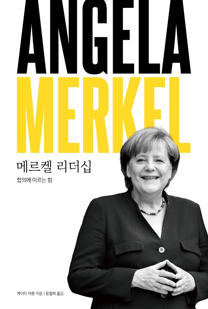 표지 이미지 - 이미지를 클릭하시면 큰 이미지로 보실 수 있습니다.