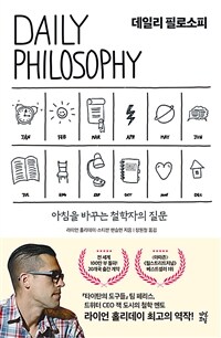 표지 이미지 - 이미지를 클릭하시면 큰 이미지로 보실 수 있습니다.