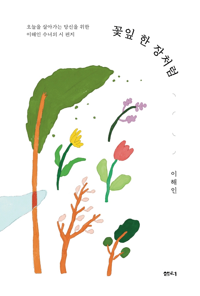 표지 이미지 - 이미지를 클릭하시면 큰 이미지로 보실 수 있습니다.