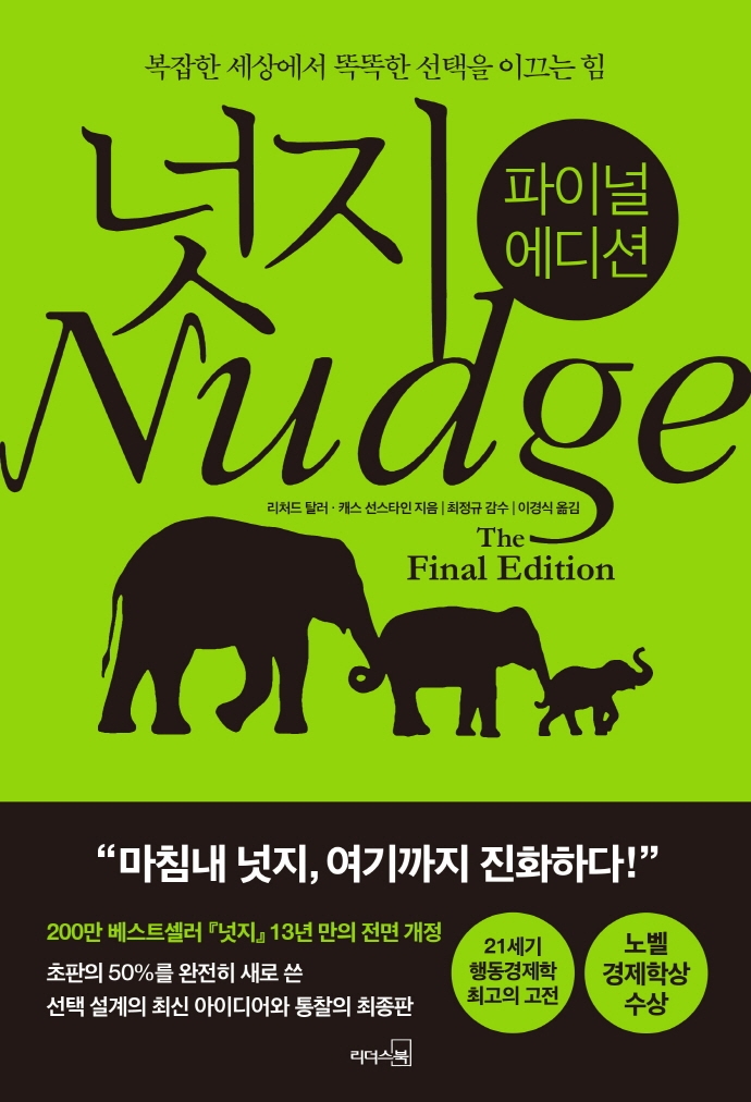 표지 이미지 - 이미지를 클릭하시면 큰 이미지로 보실 수 있습니다.