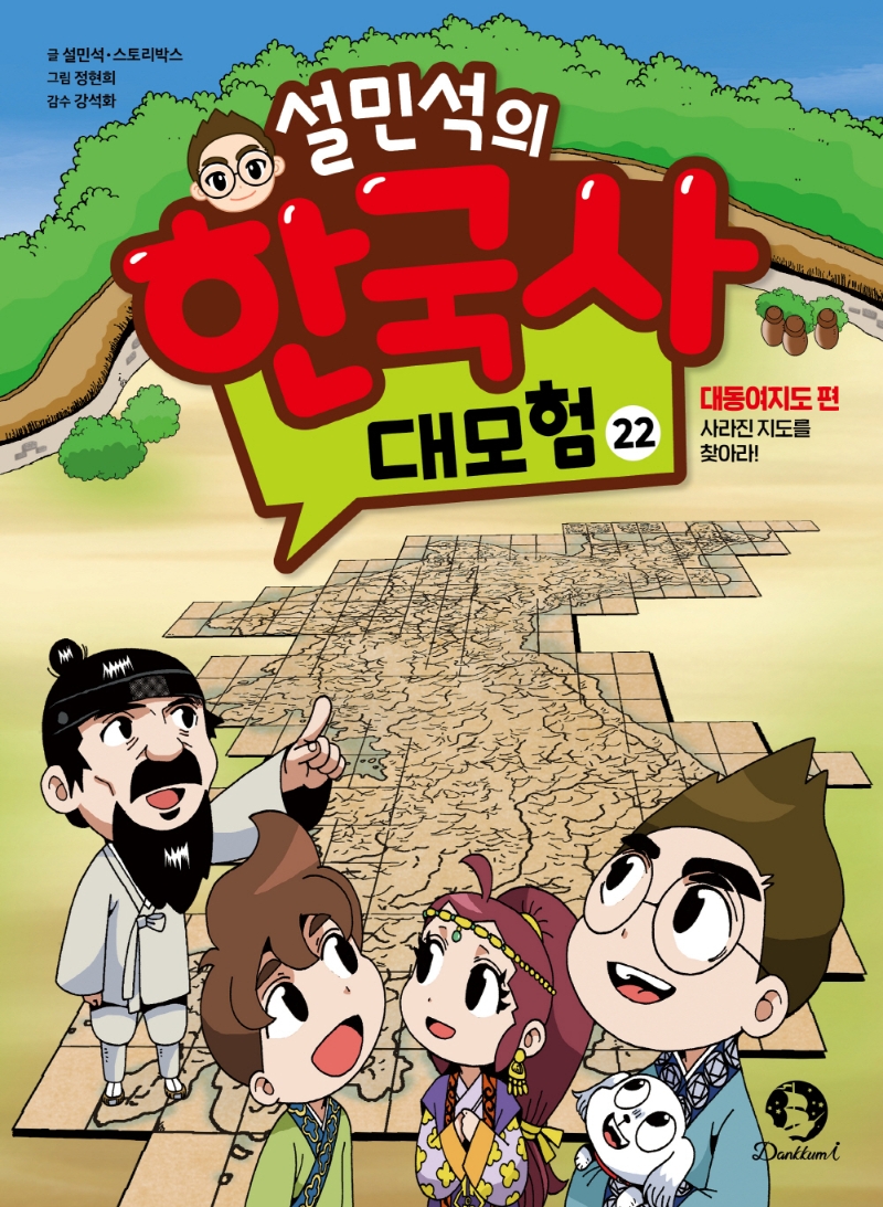 표지 이미지 - 이미지를 클릭하시면 큰 이미지로 보실 수 있습니다.