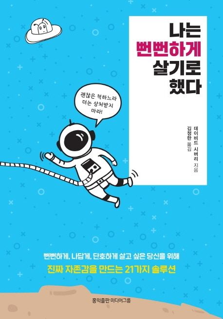 표지 이미지 - 이미지를 클릭하시면 큰 이미지로 보실 수 있습니다.