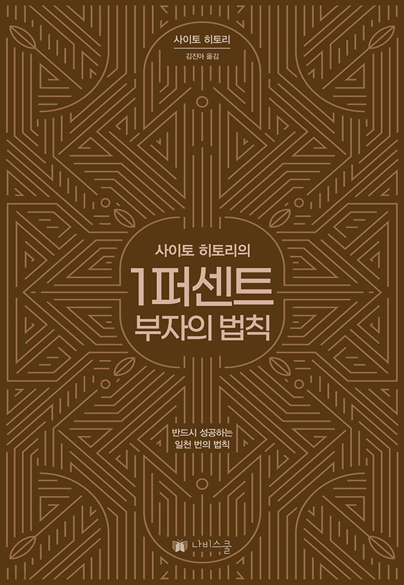 표지 이미지 - 이미지를 클릭하시면 큰 이미지로 보실 수 있습니다.
