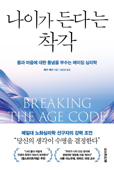 표지 이미지 - 이미지를 클릭하시면 큰 이미지로 보실 수 있습니다.