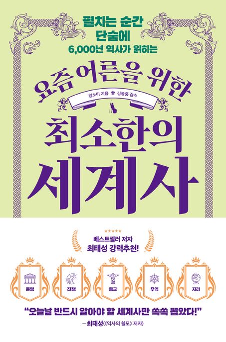 표지 이미지 - 이미지를 클릭하시면 큰 이미지로 보실 수 있습니다.