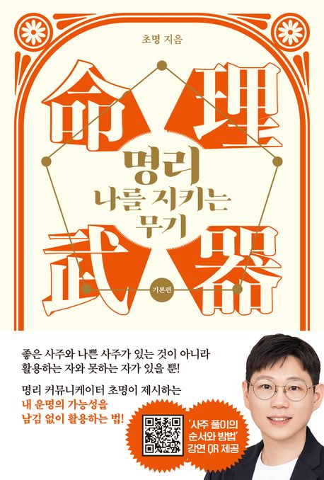 표지 이미지 - 이미지를 클릭하시면 큰 이미지로 보실 수 있습니다.