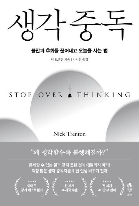 표지 이미지 - 이미지를 클릭하시면 큰 이미지로 보실 수 있습니다.