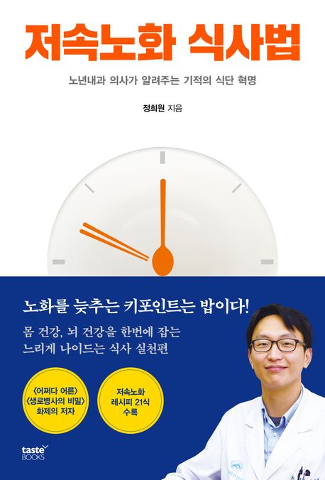 표지 이미지 - 이미지를 클릭하시면 큰 이미지로 보실 수 있습니다.