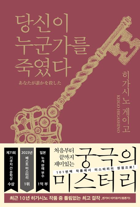 표지 이미지 - 이미지를 클릭하시면 큰 이미지로 보실 수 있습니다.
