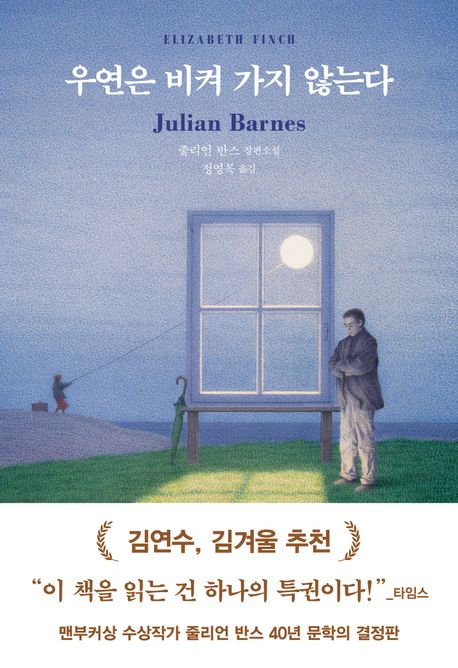 표지 이미지 - 이미지를 클릭하시면 큰 이미지로 보실 수 있습니다.