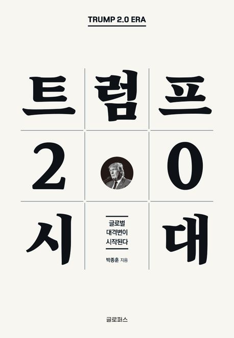 표지 이미지 - 이미지를 클릭하시면 큰 이미지로 보실 수 있습니다.