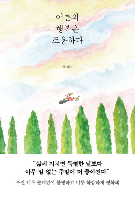표지 이미지 - 이미지를 클릭하시면 큰 이미지로 보실 수 있습니다.