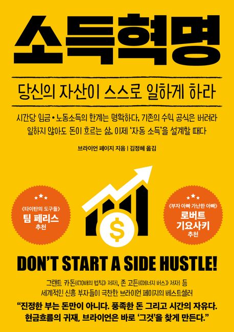 표지 이미지 - 이미지를 클릭하시면 큰 이미지로 보실 수 있습니다.