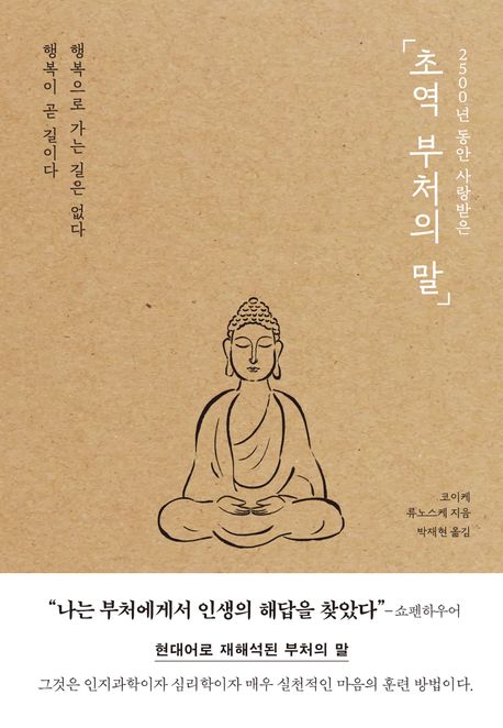 표지 이미지 - 이미지를 클릭하시면 큰 이미지로 보실 수 있습니다.