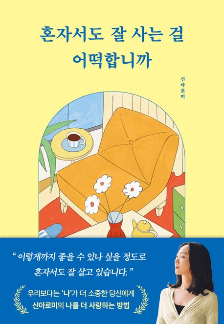 표지 이미지 - 이미지를 클릭하시면 큰 이미지로 보실 수 있습니다.