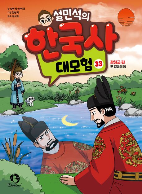 표지 이미지 - 이미지를 클릭하시면 큰 이미지로 보실 수 있습니다.