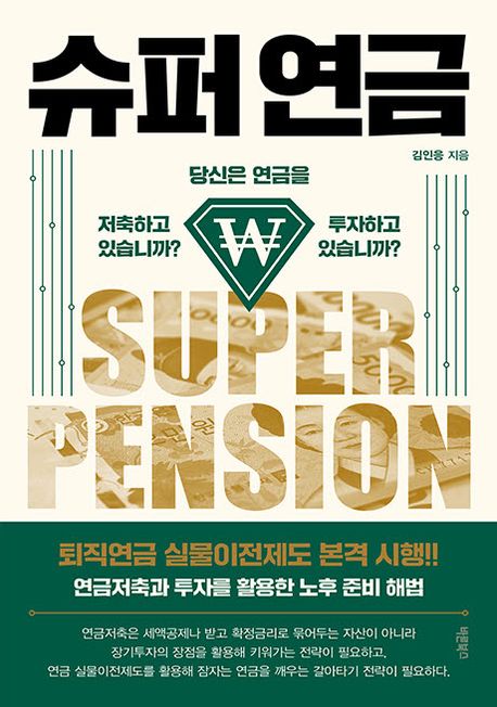 표지 이미지 - 이미지를 클릭하시면 큰 이미지로 보실 수 있습니다.