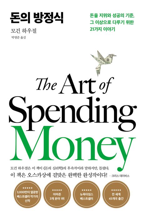 표지 이미지 - 이미지를 클릭하시면 큰 이미지로 보실 수 있습니다.