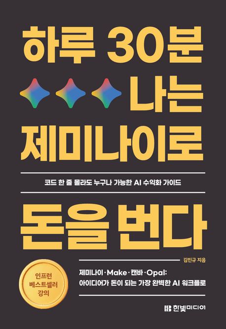 표지 이미지 - 이미지를 클릭하시면 큰 이미지로 보실 수 있습니다.