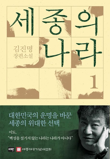 표지 이미지 - 이미지를 클릭하시면 큰 이미지로 보실 수 있습니다.
