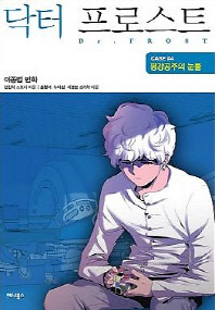 표지 이미지 - 이미지를 클릭하시면 큰 이미지로 보실 수 있습니다.