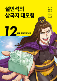 표지 이미지 - 이미지를 클릭하시면 큰 이미지로 보실 수 있습니다.