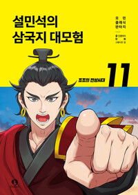 표지 이미지 - 이미지를 클릭하시면 큰 이미지로 보실 수 있습니다.