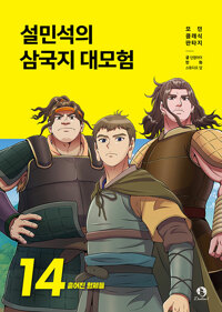 표지 이미지 - 이미지를 클릭하시면 큰 이미지로 보실 수 있습니다.