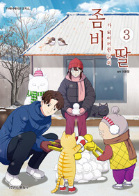 표지 이미지 - 이미지를 클릭하시면 큰 이미지로 보실 수 있습니다.
