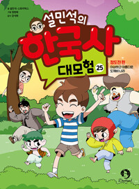 표지 이미지 - 이미지를 클릭하시면 큰 이미지로 보실 수 있습니다.