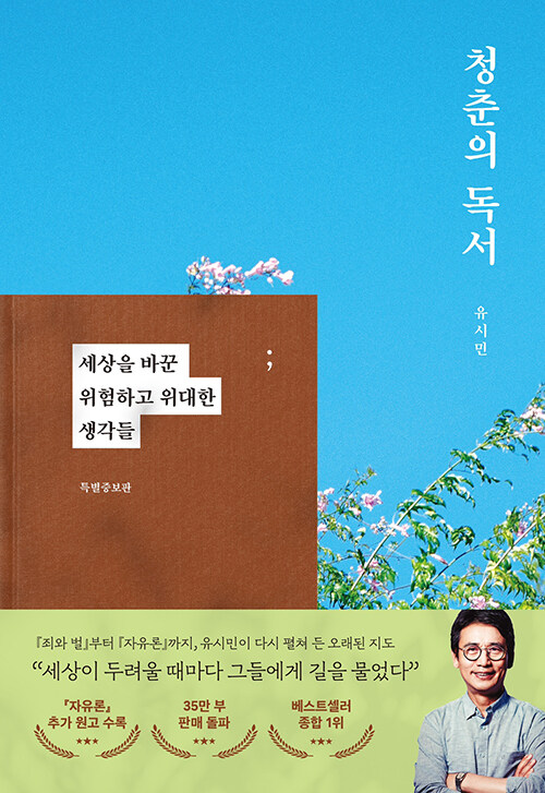 표지 이미지 - 이미지를 클릭하시면 큰 이미지로 보실 수 있습니다.