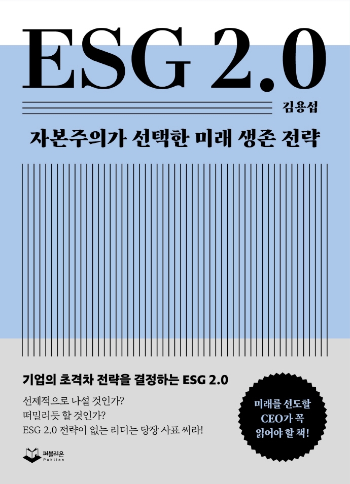 표지 이미지 - 이미지를 클릭하시면 큰 이미지로 보실 수 있습니다.