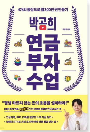 표지 이미지 - 이미지를 클릭하시면 큰 이미지로 보실 수 있습니다.
