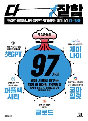 표지 이미지 - 이미지를 클릭하시면 큰 이미지로 보실 수 있습니다.