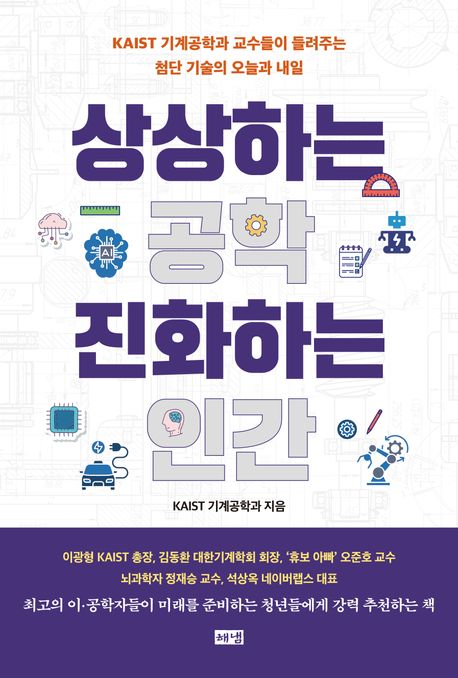 표지 이미지 - 이미지를 클릭하시면 큰 이미지로 보실 수 있습니다.