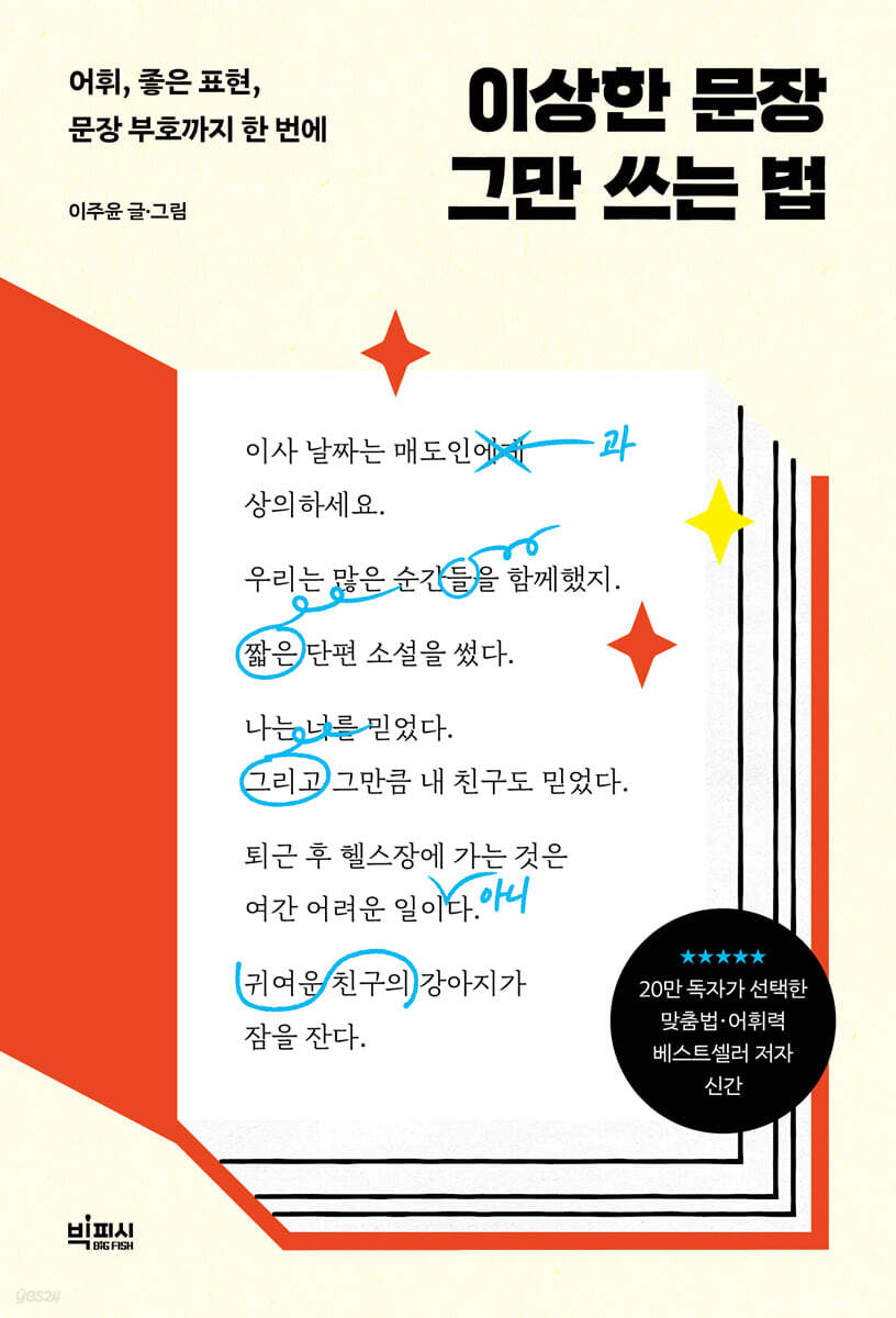 표지 이미지 - 이미지를 클릭하시면 큰 이미지로 보실 수 있습니다.