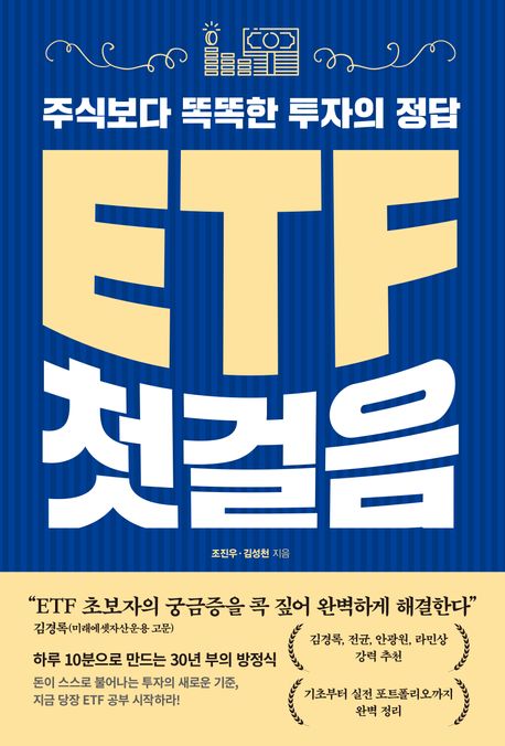 표지 이미지 - 이미지를 클릭하시면 큰 이미지로 보실 수 있습니다.