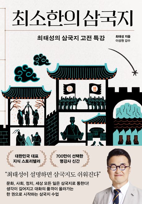 표지 이미지 - 이미지를 클릭하시면 큰 이미지로 보실 수 있습니다.